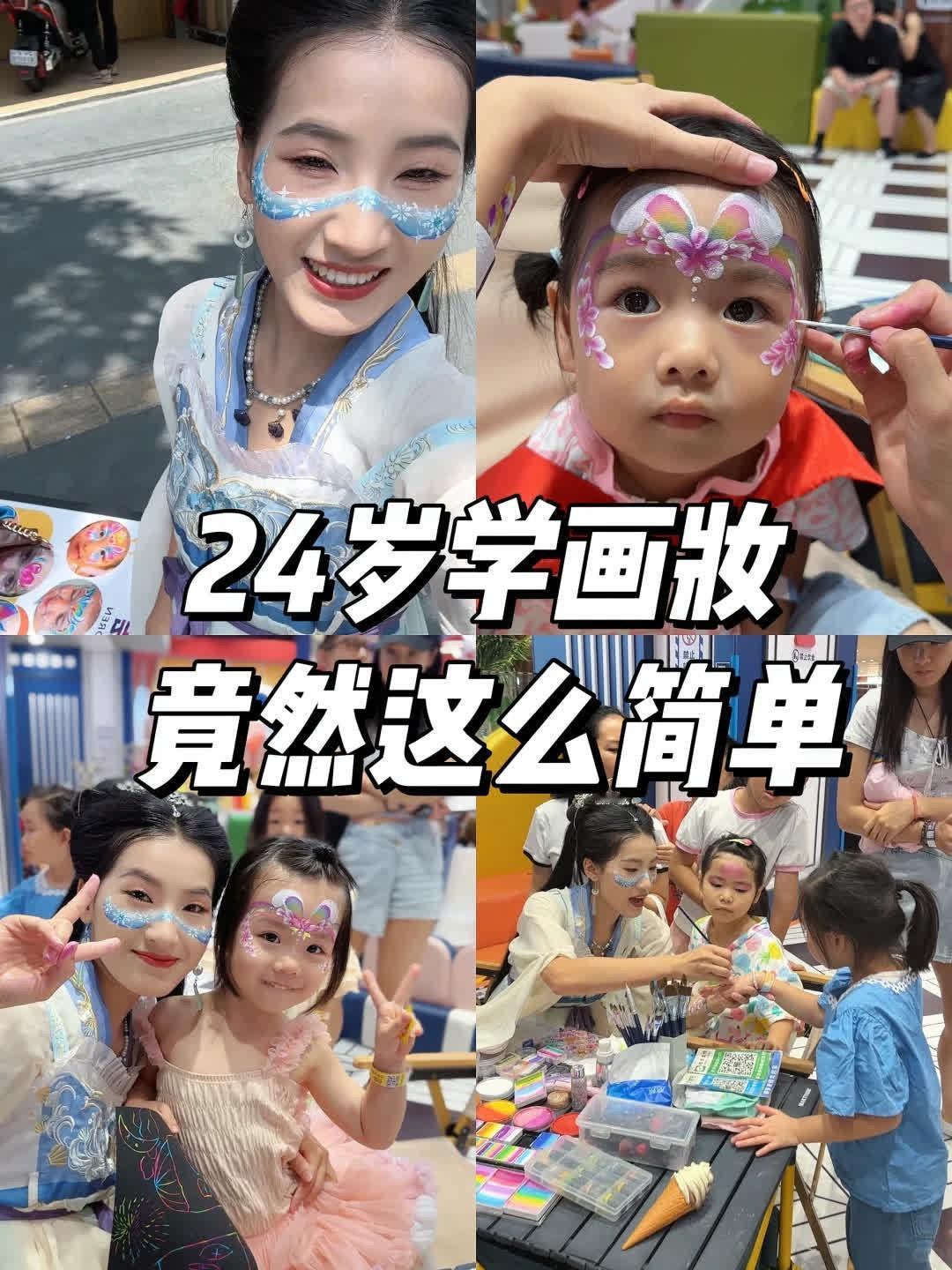 24岁学画画，竟然这么简单，方法来了❗️❗️  😊我是一个00后农村女孩，小时