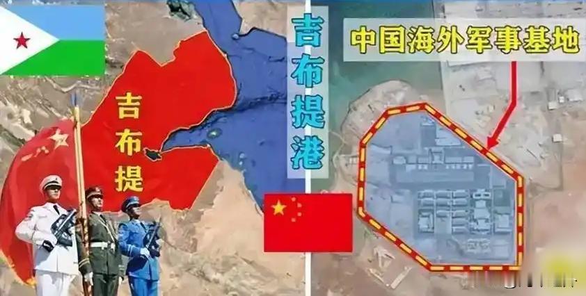 中国唯一海外基地，为何偏偏选址吉布提？
 
在中国海外布局里，吉布提保障基地一直