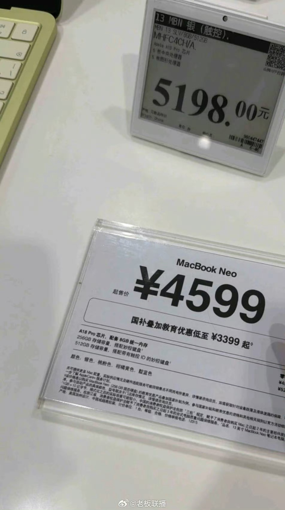 苹果涨价引山姆代购潮最便宜的苹果粉也涨价了。 