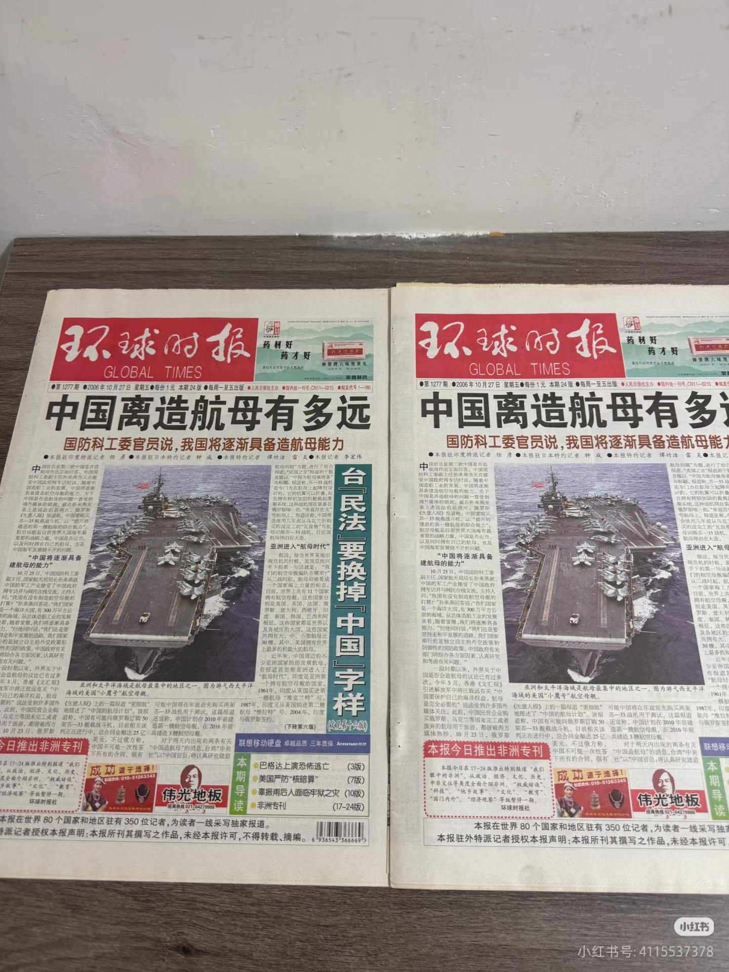 特朗普要求美海军弃用电磁弹射美国新的航母如果从电磁弹射再改回蒸汽弹射话会非常费事