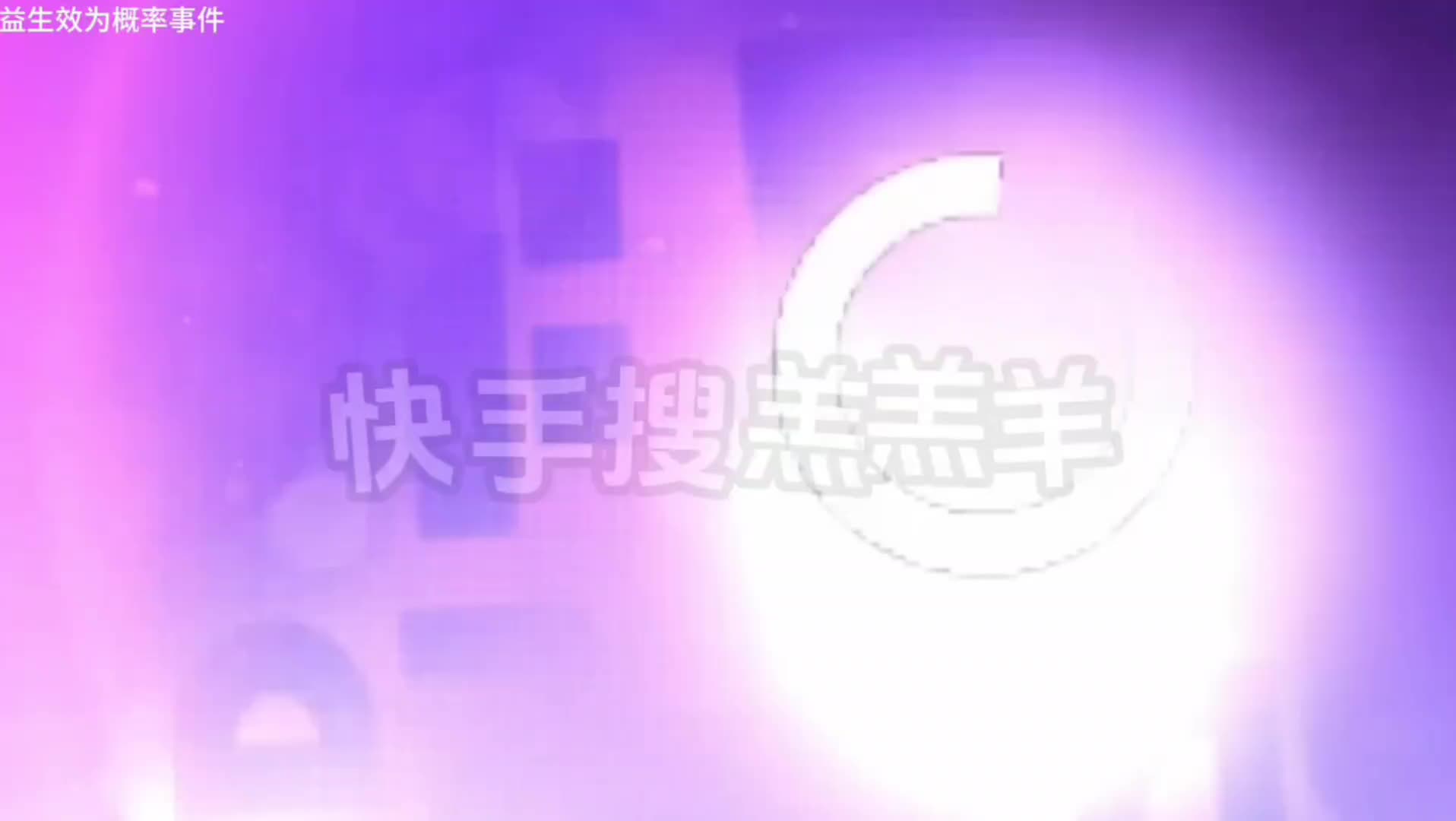 蛋仔派对2026年六月份最新兑换码来了 蛋仔派对最新兑换码搜 来了  ...