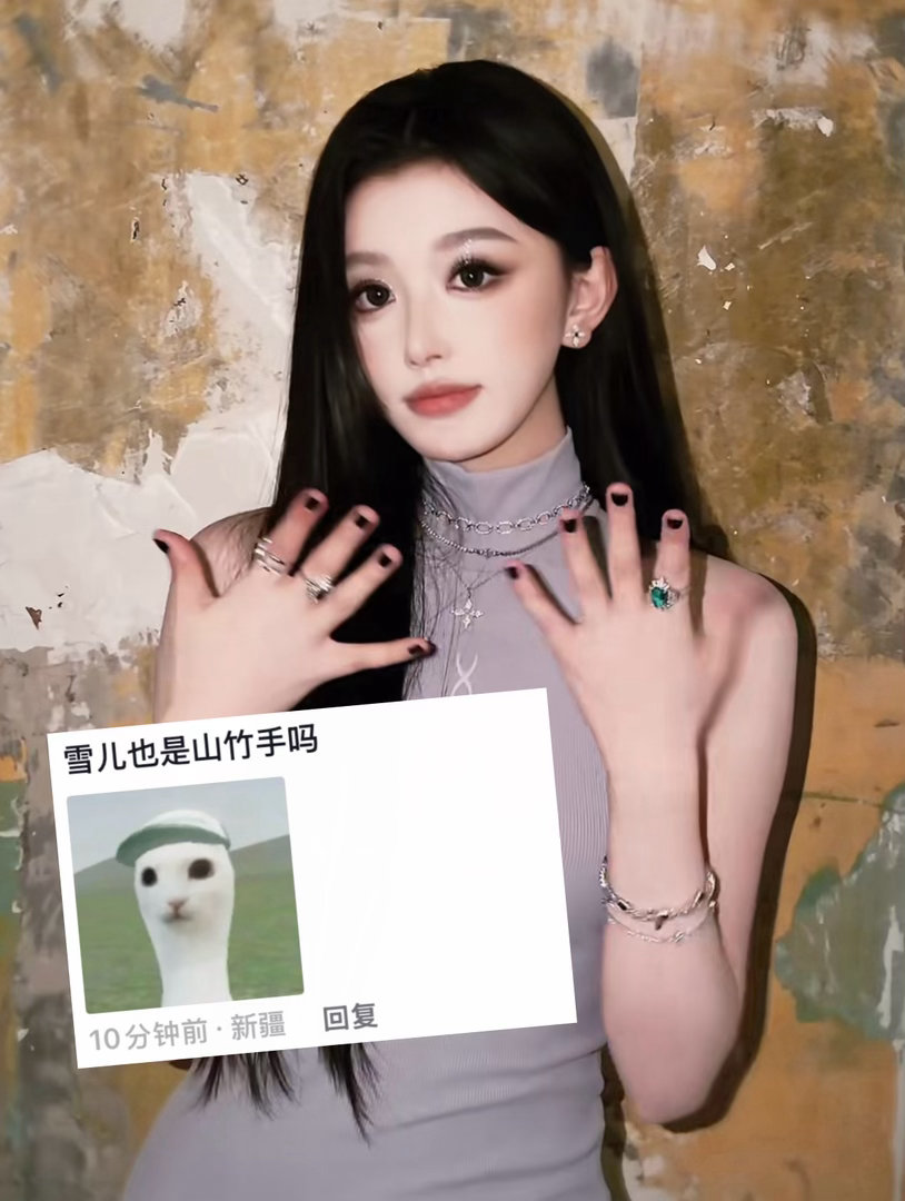 老婆 咱别看 是恶评 