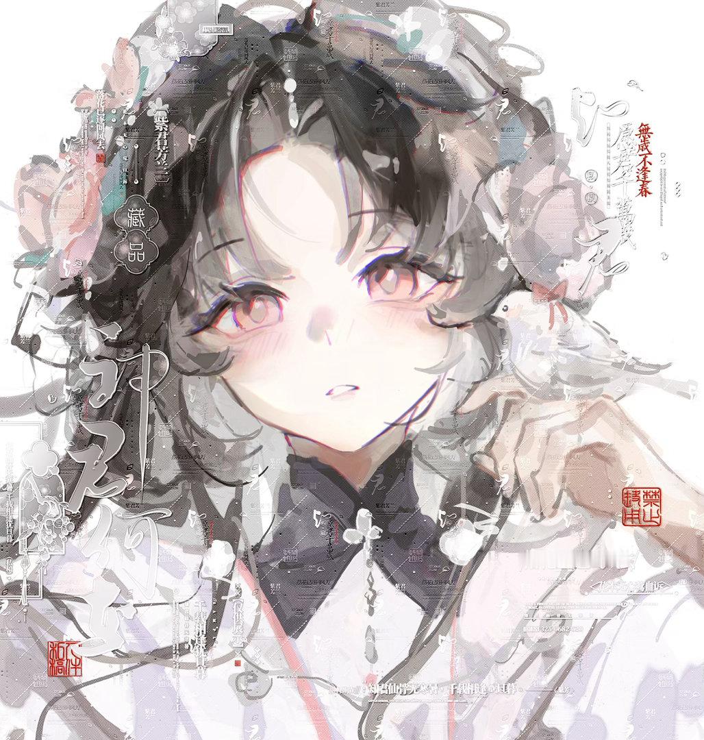涉雪搴紫芳，濯缨想清波🪷 ​  ​​​