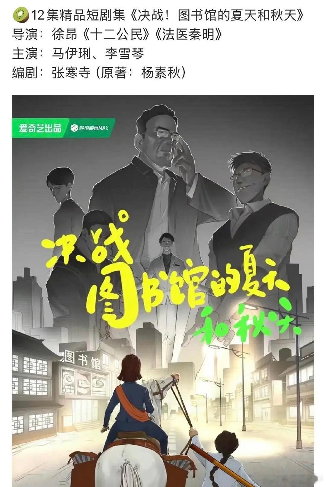 内娱终究是被李雪琴闯进来了，你就期待吧[允悲] ​​​