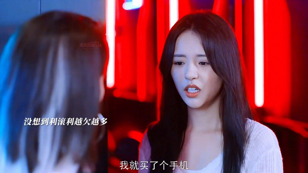 少女借网贷买手机欠钱又丧命谁动了我的隐私拍了网贷黑幕 提醒所有青少年！不要超前透