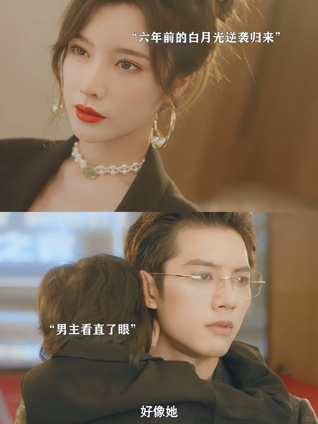 2024年了，看见这种剧还是走不动道😍