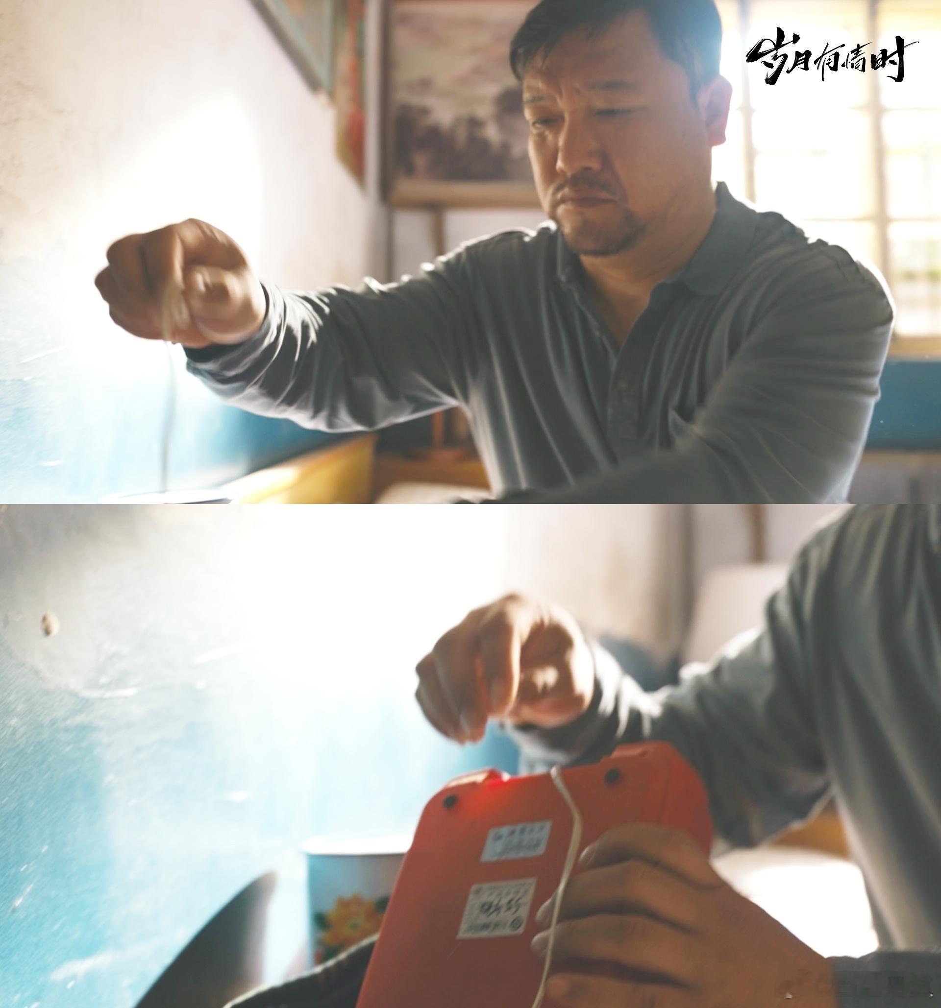 黄景瑜新剧爱情保安是贾冰 谁还没被丁师傅圈粉！嘴硬心软行动力拉满，嘴上凶巴巴，行