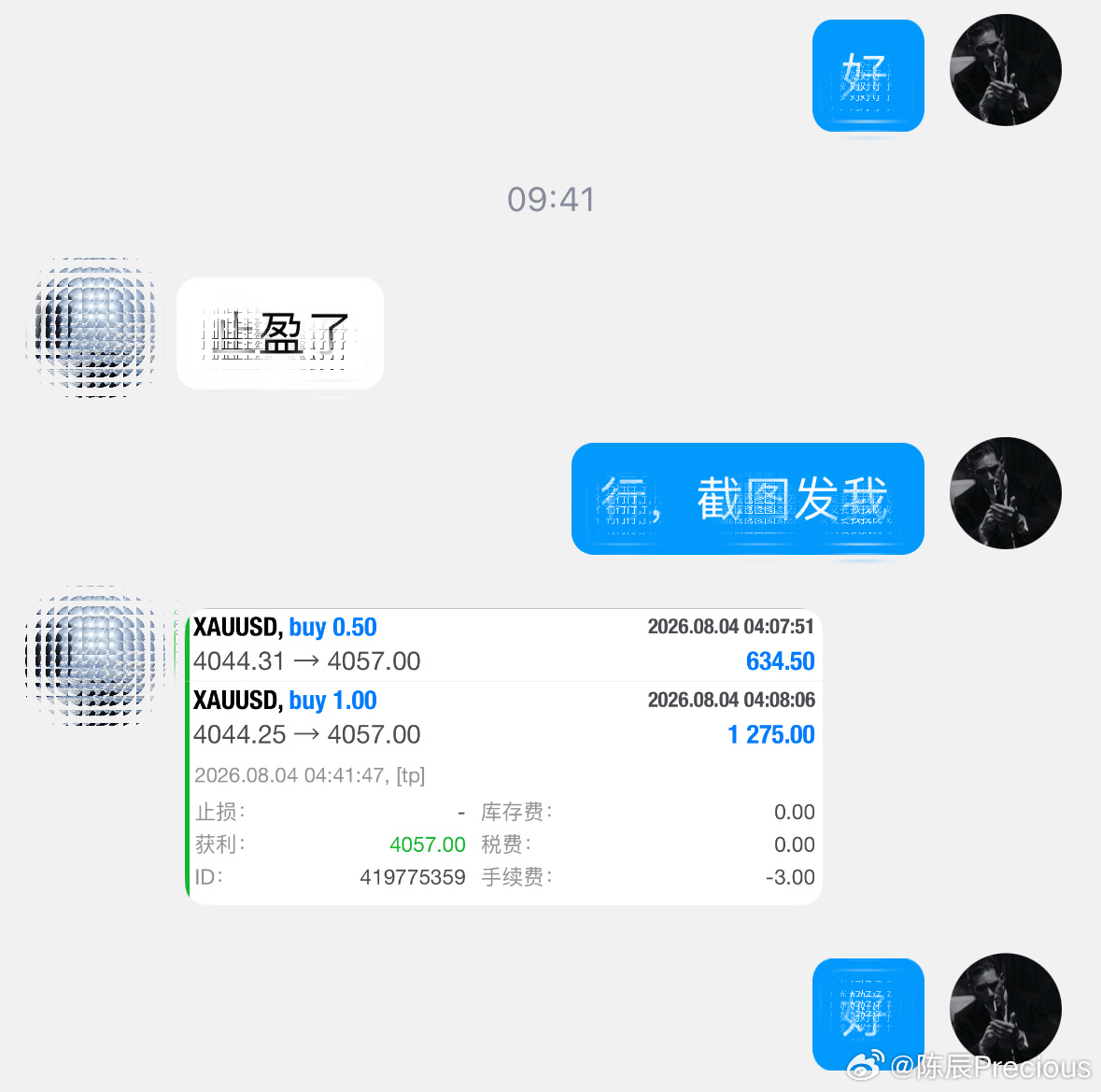 低多成功收菜落袋，沉淀自己，稳步前行，长久的收益，永远属于沉得住气的人！4044