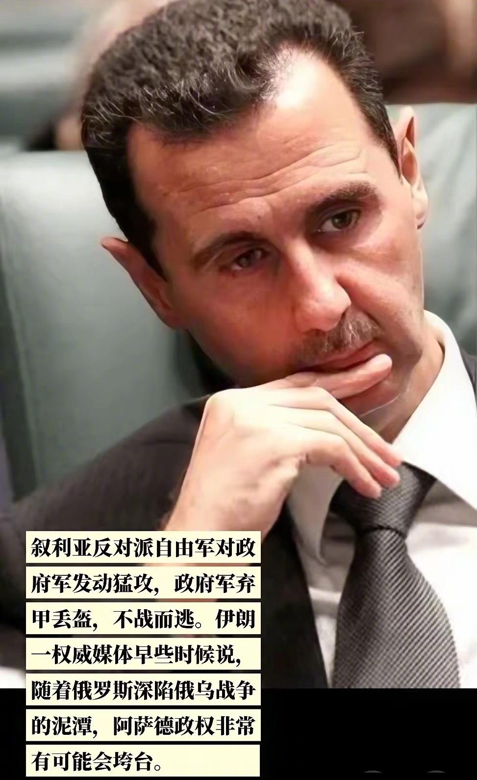 叙总统表态，一个都不放过！

在俄空军和叙利亚政府军的有力反击下，目前前线的局势