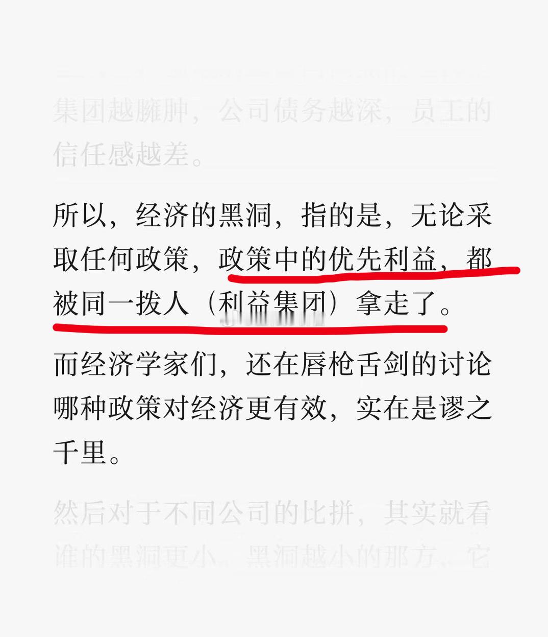 说的是美国[思考][思考] ​​​