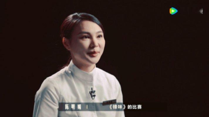 谢霆锋一句话让女厨师坚持12年一饭封神被屿闽菜Chef may陈明媚这道菜狠狠惊