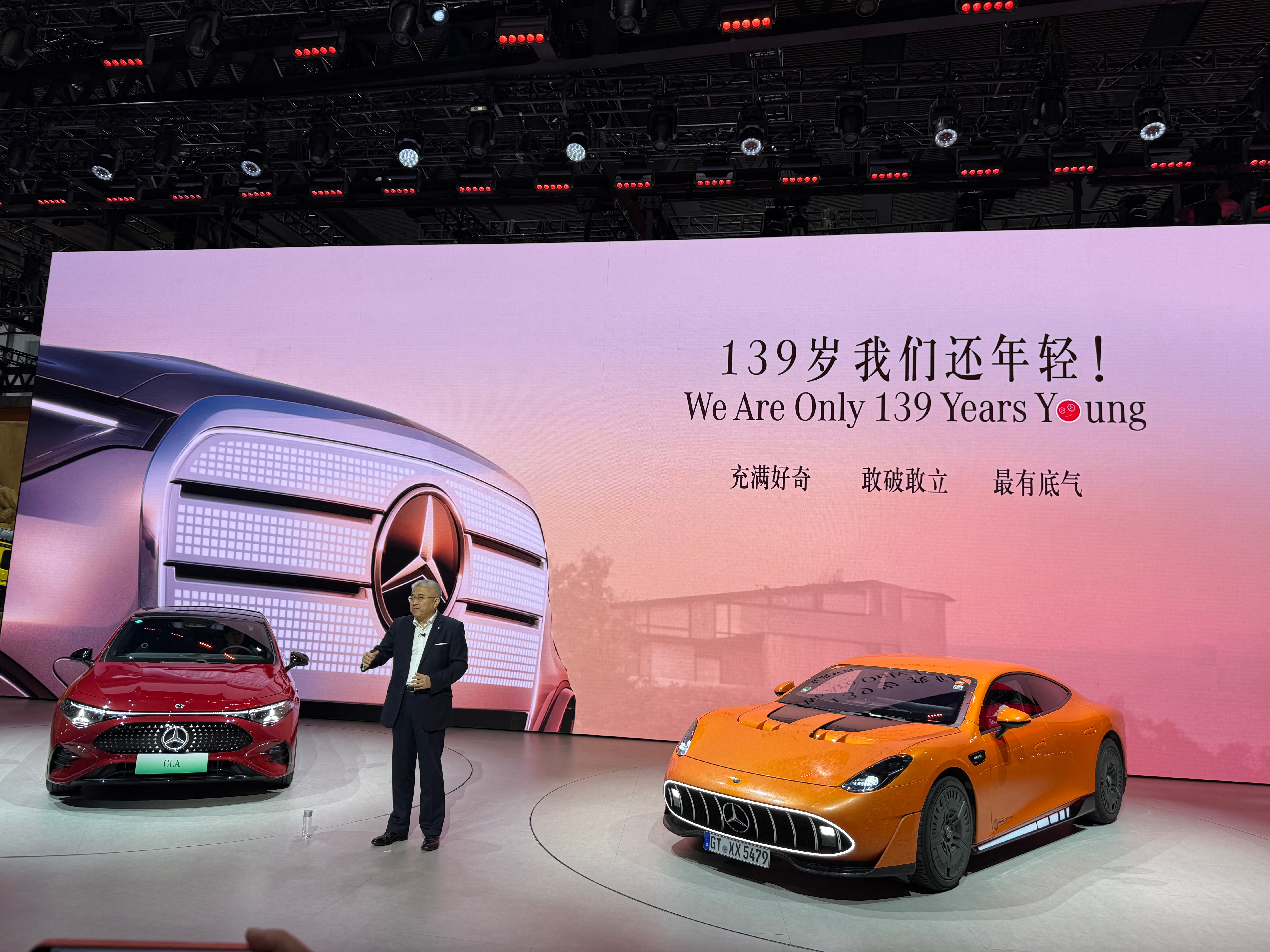 还有2个月就140年品牌历史的奔驰说：139岁了，我们还年轻。