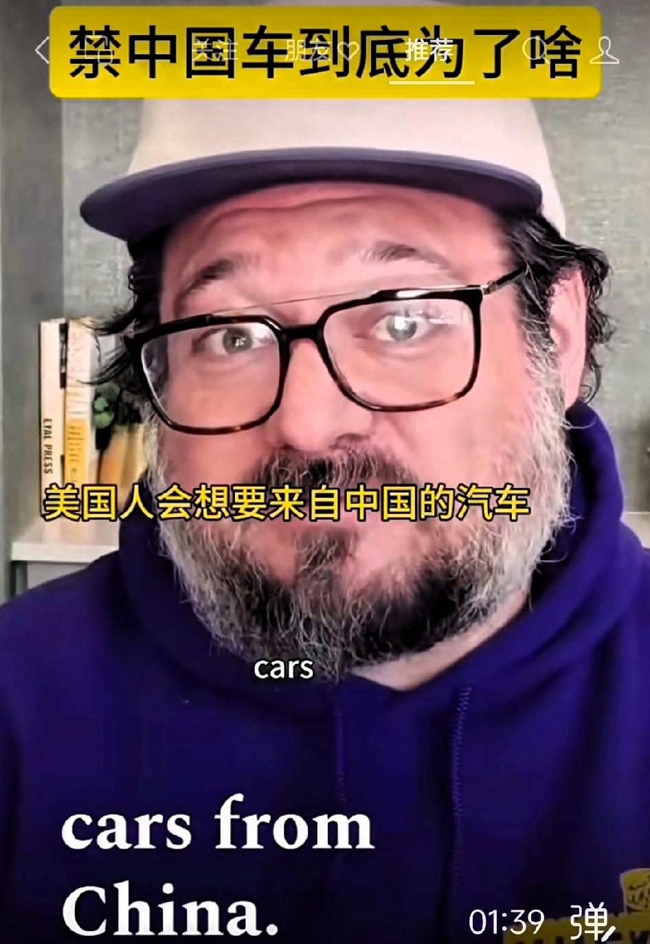 美国究竟为什么禁止中国汽车进入其市场？中国汽车的什么技术让美国政府这么紧张？
