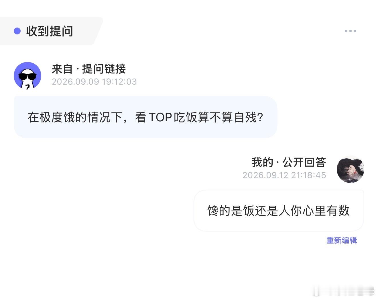 分享图片 ​​​