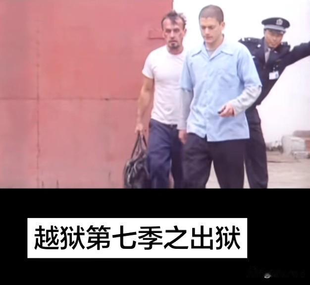 经典美剧想必大伙都看过不少，《越狱》正是从那个时候起，让美剧正式在国内收获了大批