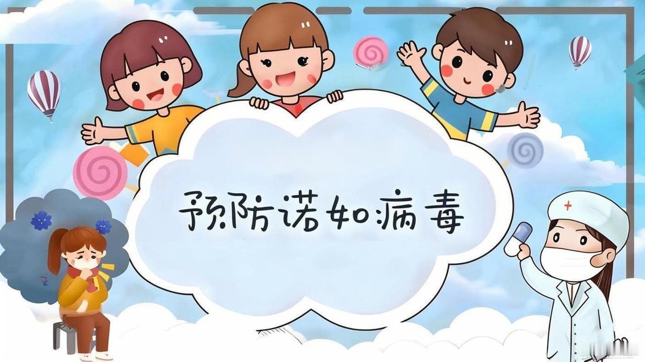 两岁不到的小孙子与楼下拉肚子的小孩一起玩耍，感染上了“诺如病毒”，导致上吐、下泻