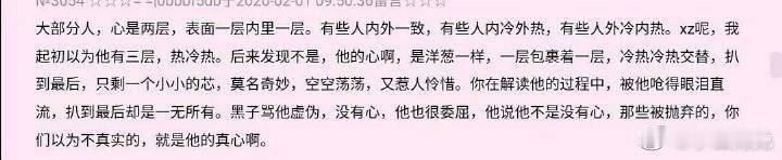 我们只是吵架了，又不是不爱了。对不起，姐姐，昨天本该跟你说七夕快乐的。 