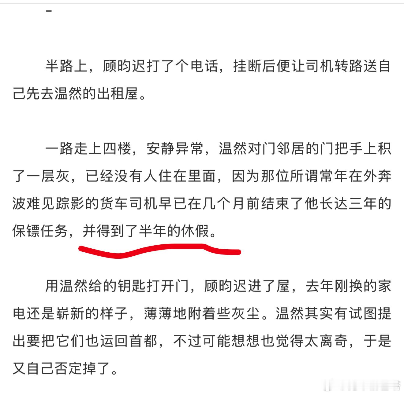 老师🙋我在意这个 