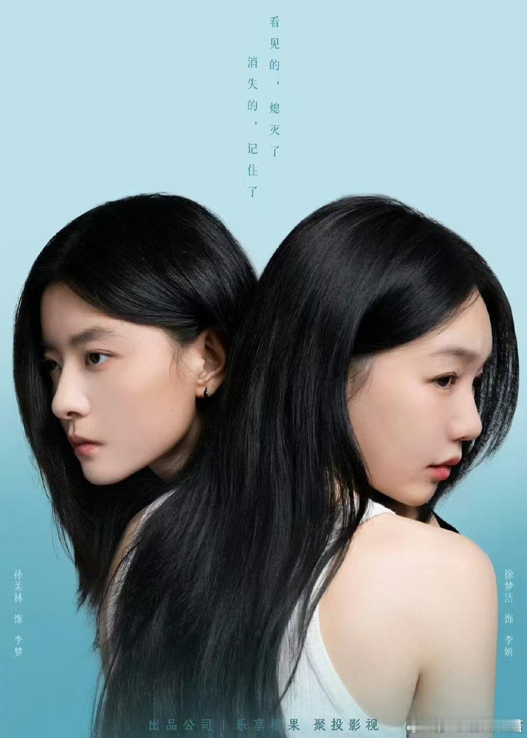 徐梦洁孙美林情敌见面分外眼熟  徐梦洁与孙美林，情敌变姐妹的奇妙缘分！在《不讨好