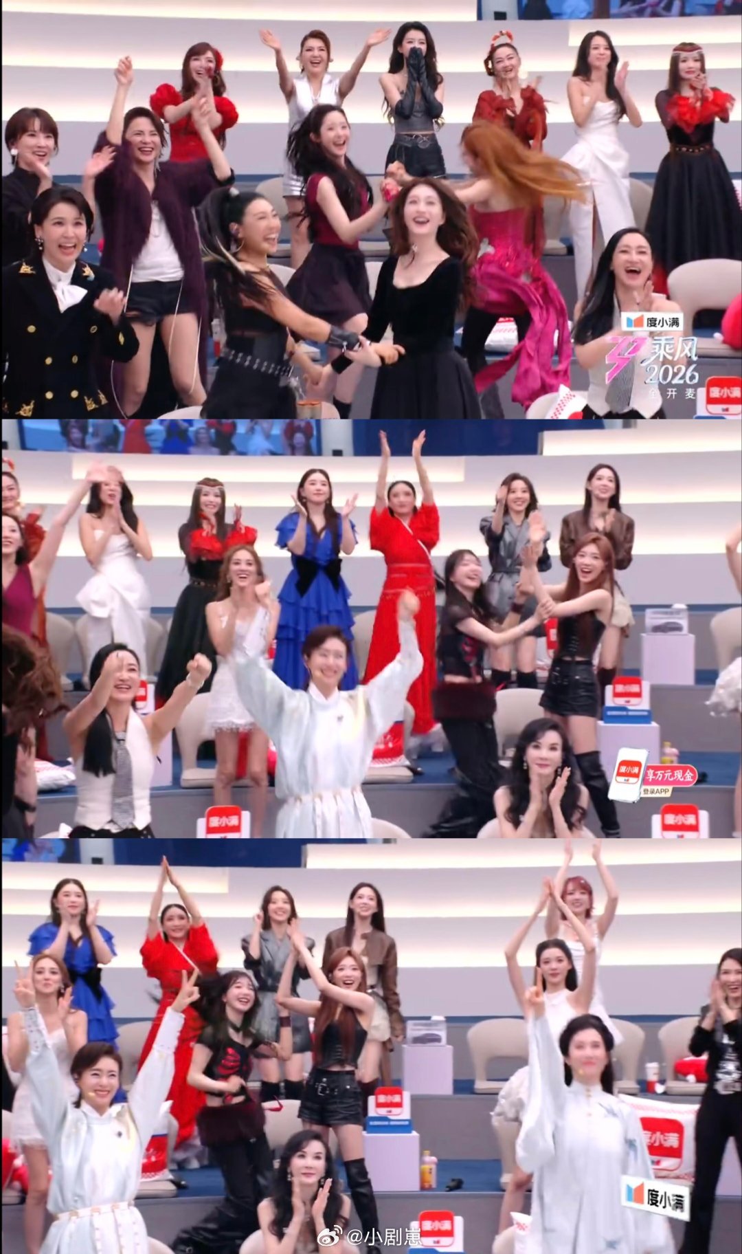 乘风破浪的姐姐谁懂乘风2026这个群像的力量🥹🥹🥹如题！！看哭了！一群不太