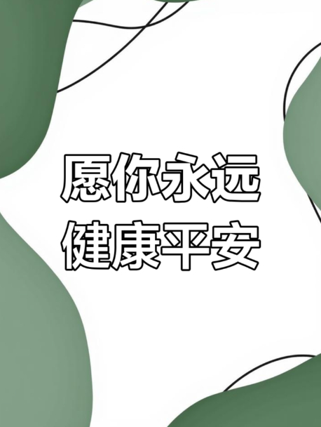 妈妈确诊到离世39天 成年人最大的无常，就是至亲猝不及防的离开，我们总习惯接受母