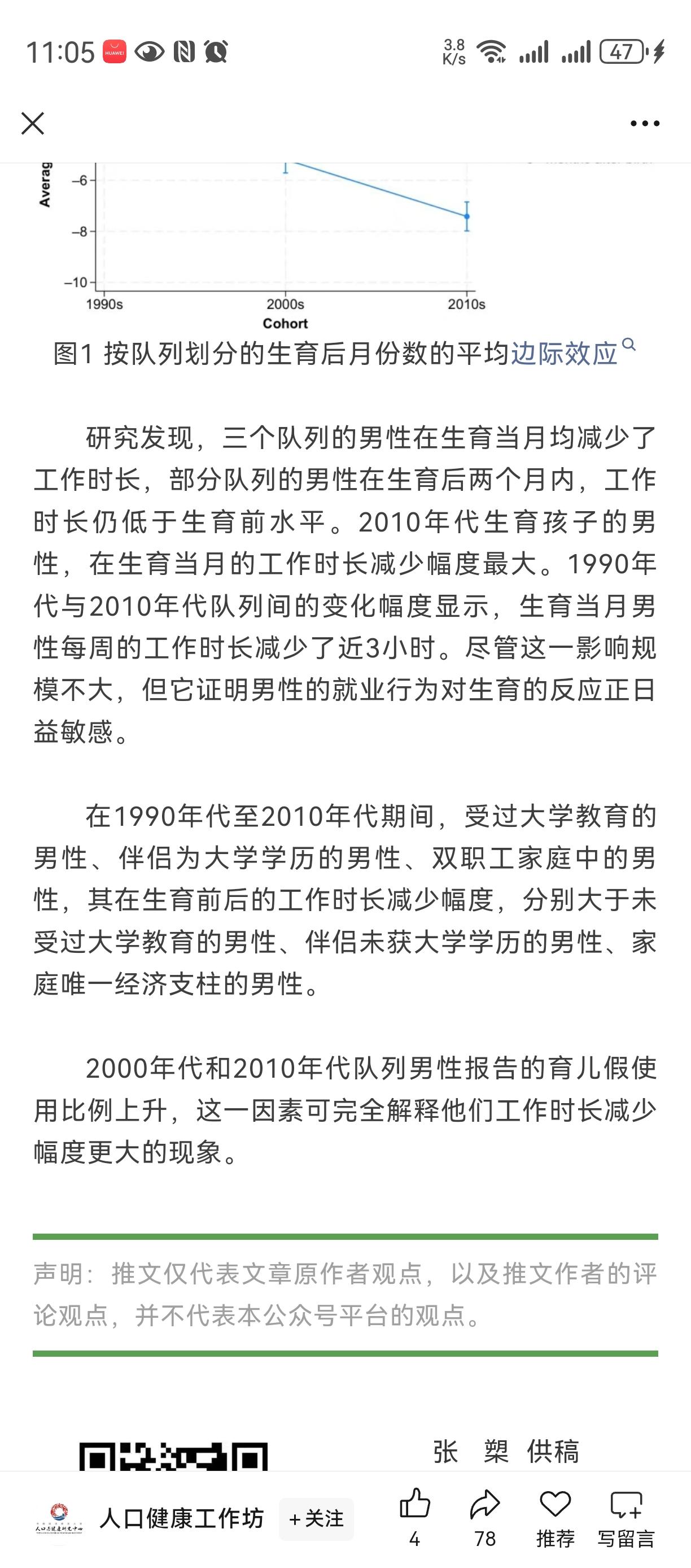 读过大学的男士嘎的快[流泪][流泪][流泪]
  在1990年代至2010年代期