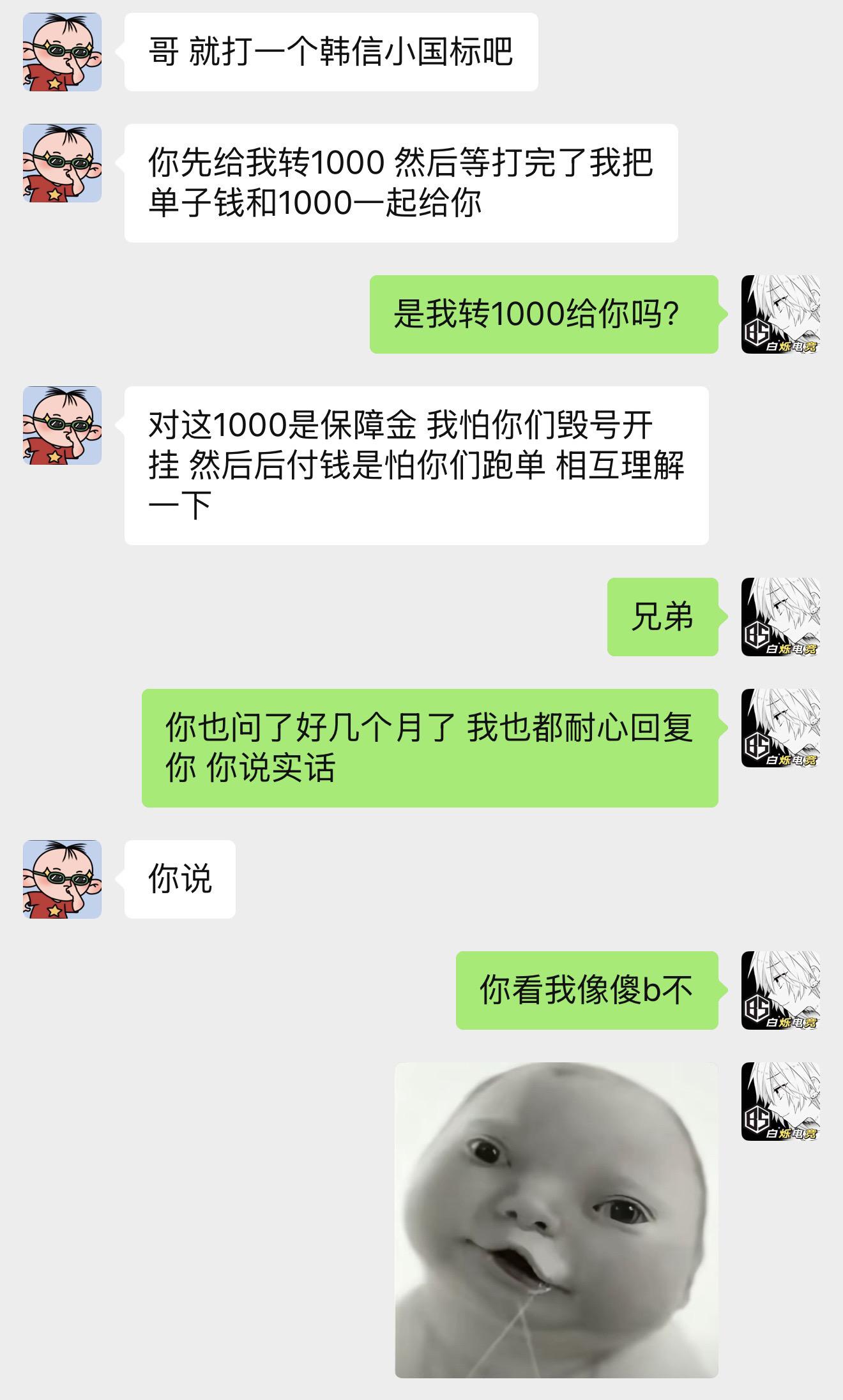 这谁绷得住