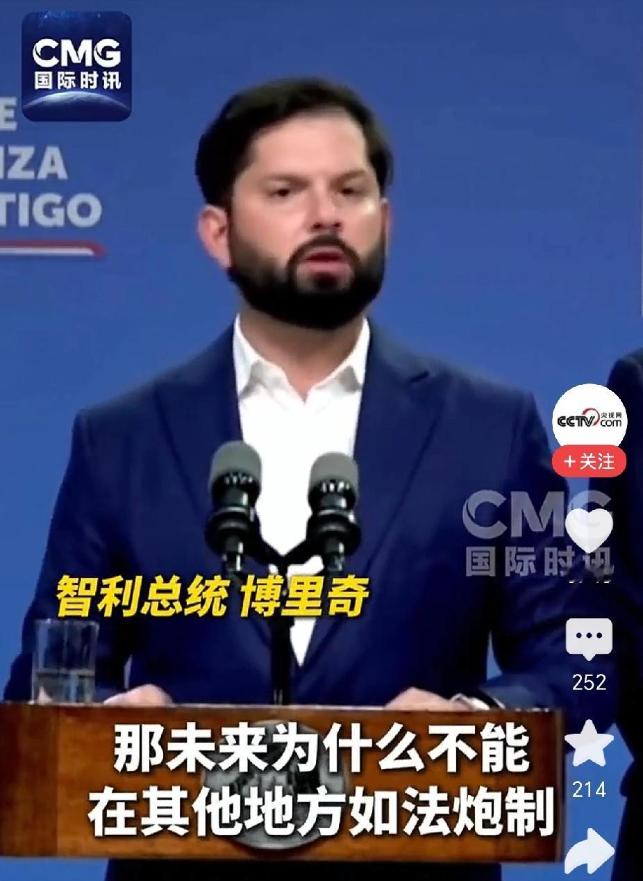 智利总统博里奇说出中小国家现在普遍心声。

博里奇刚刚(1月4日 周日)发表电视