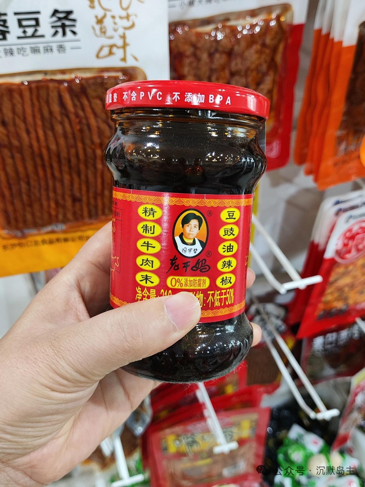 妈妈没有太大的能力，一瓶老干妈还是能买的……

中午蒸的米饭，
西红柿炒鸡蛋，