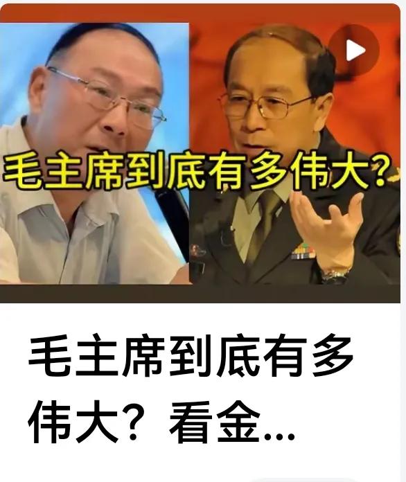 【伟人说过】
毛泽东在给江青的信中提到“为了打鬼，借助钟馗”
如今这批人，在互