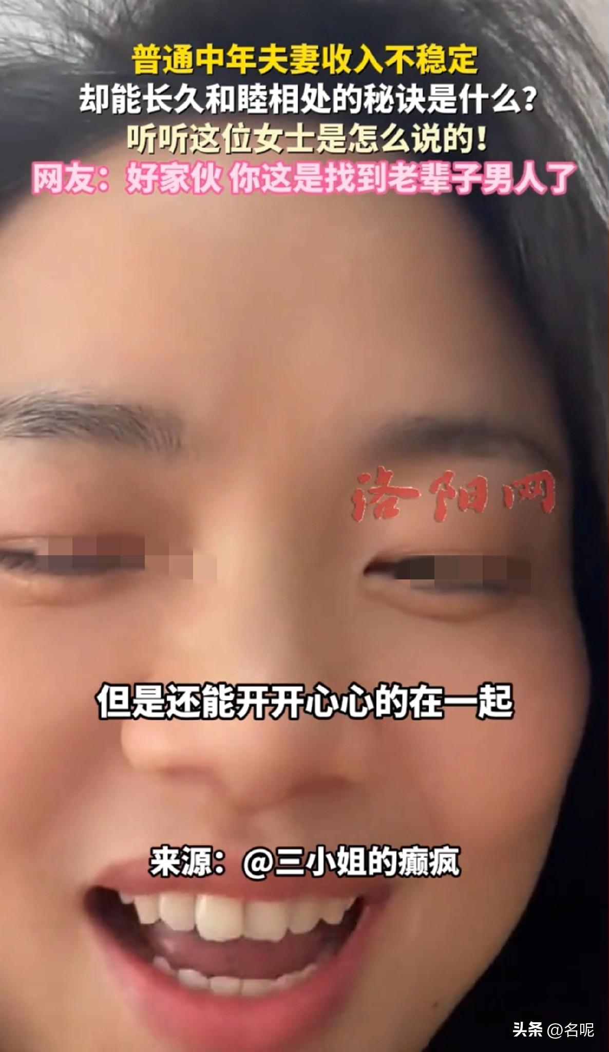 湖北，一女子分享夫妻收入不稳定，却能长久和睦相处的秘诀。

“这个水壶已经用了好