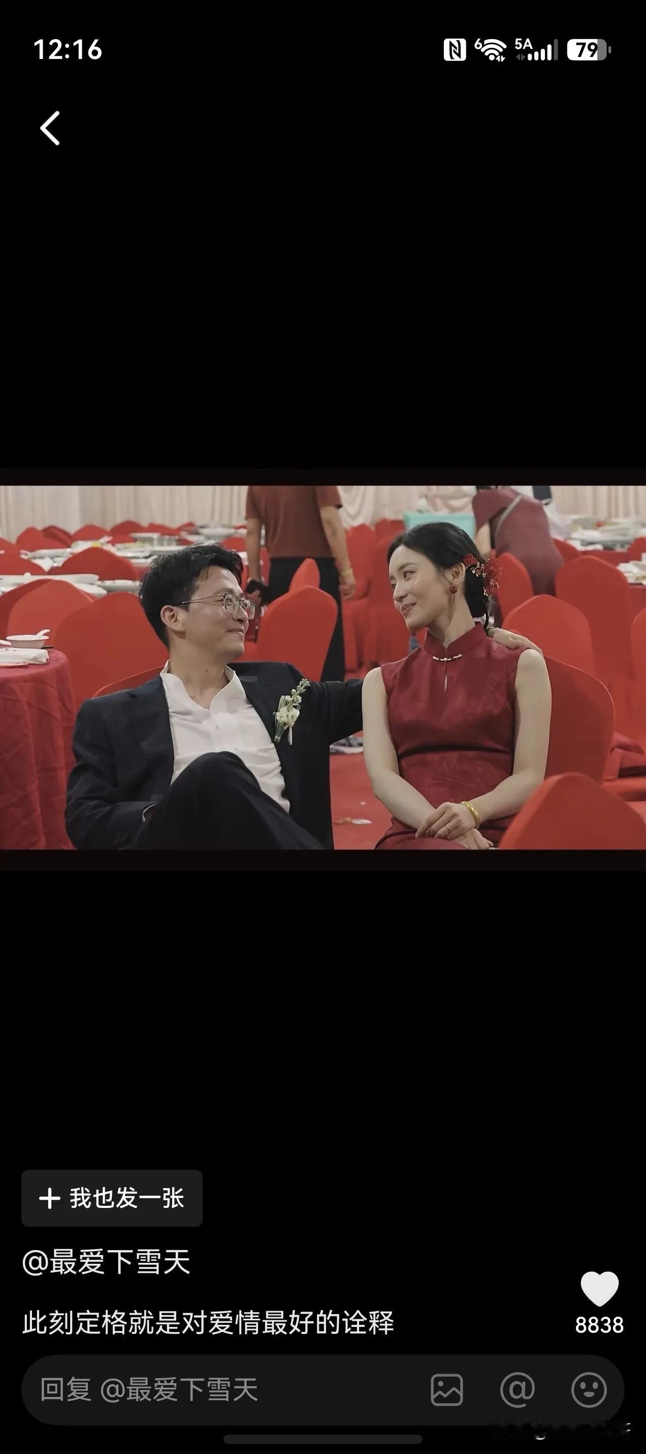 这对新人让摄影师拍火了。

实话实说，这是我看到的所有结婚视频中最美最让人羡慕的