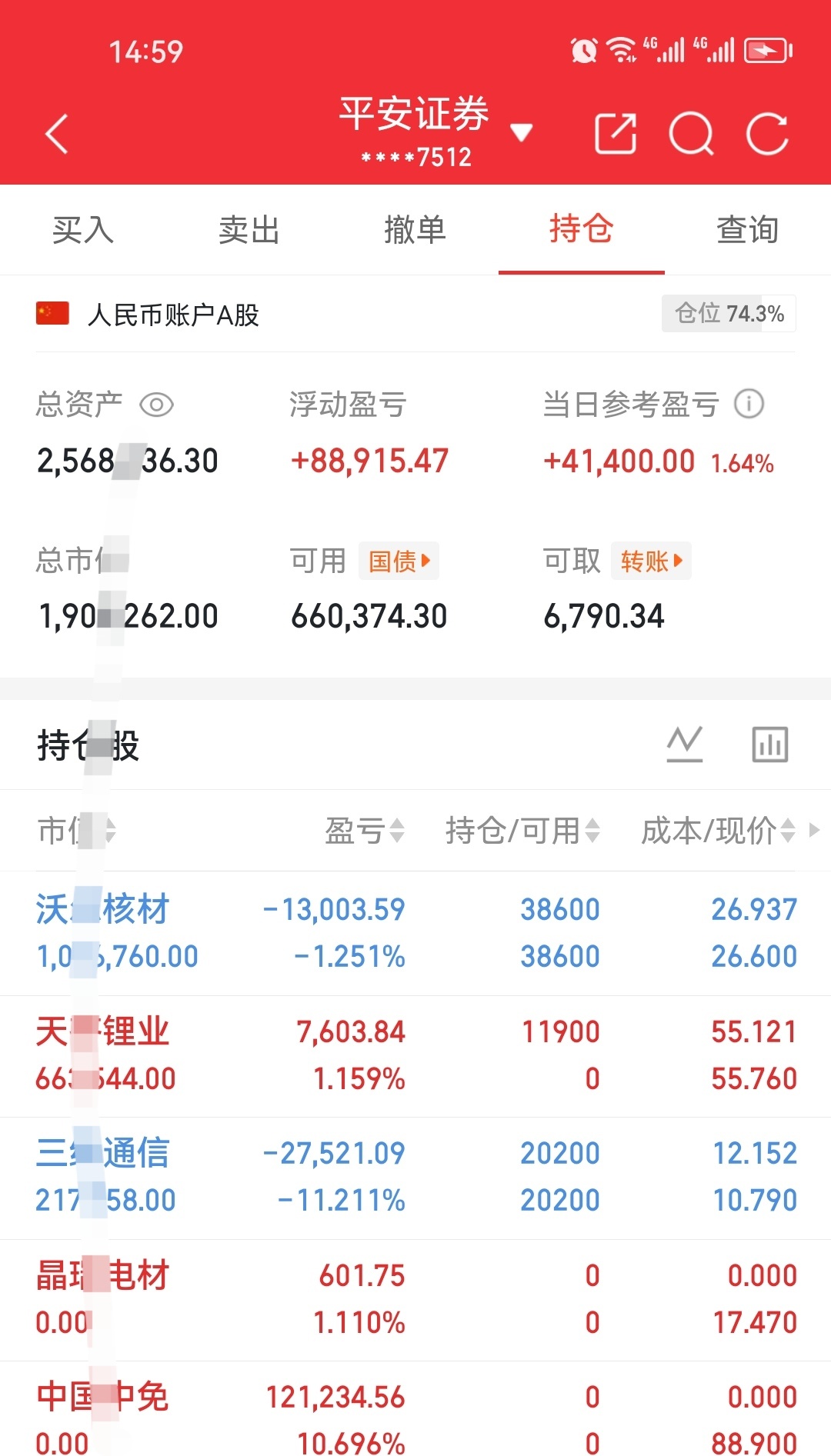 努力，不会被辜负。付出，终会有回报。人生没有白走的路，每一步都算数。12月23日