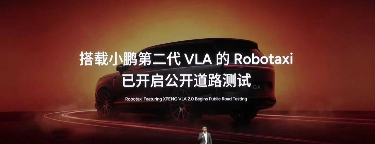 小鹏第二代VLA能看懂交警手势了？国内新势力中，小鹏是紧紧瞄定特斯拉的车企。也是