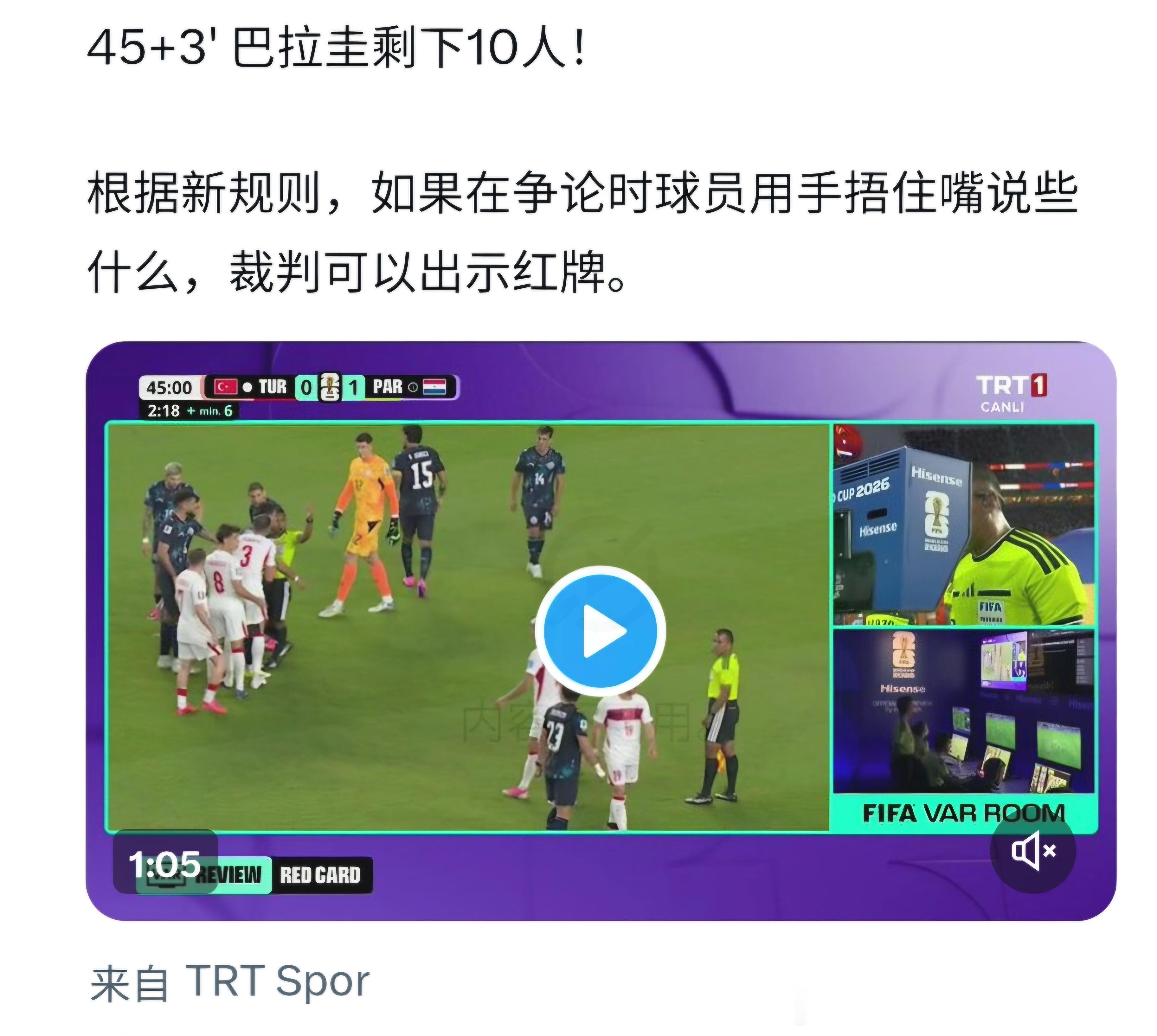 土鸡终于老实了。赛前各种贷款赢，赛后输了各种批 