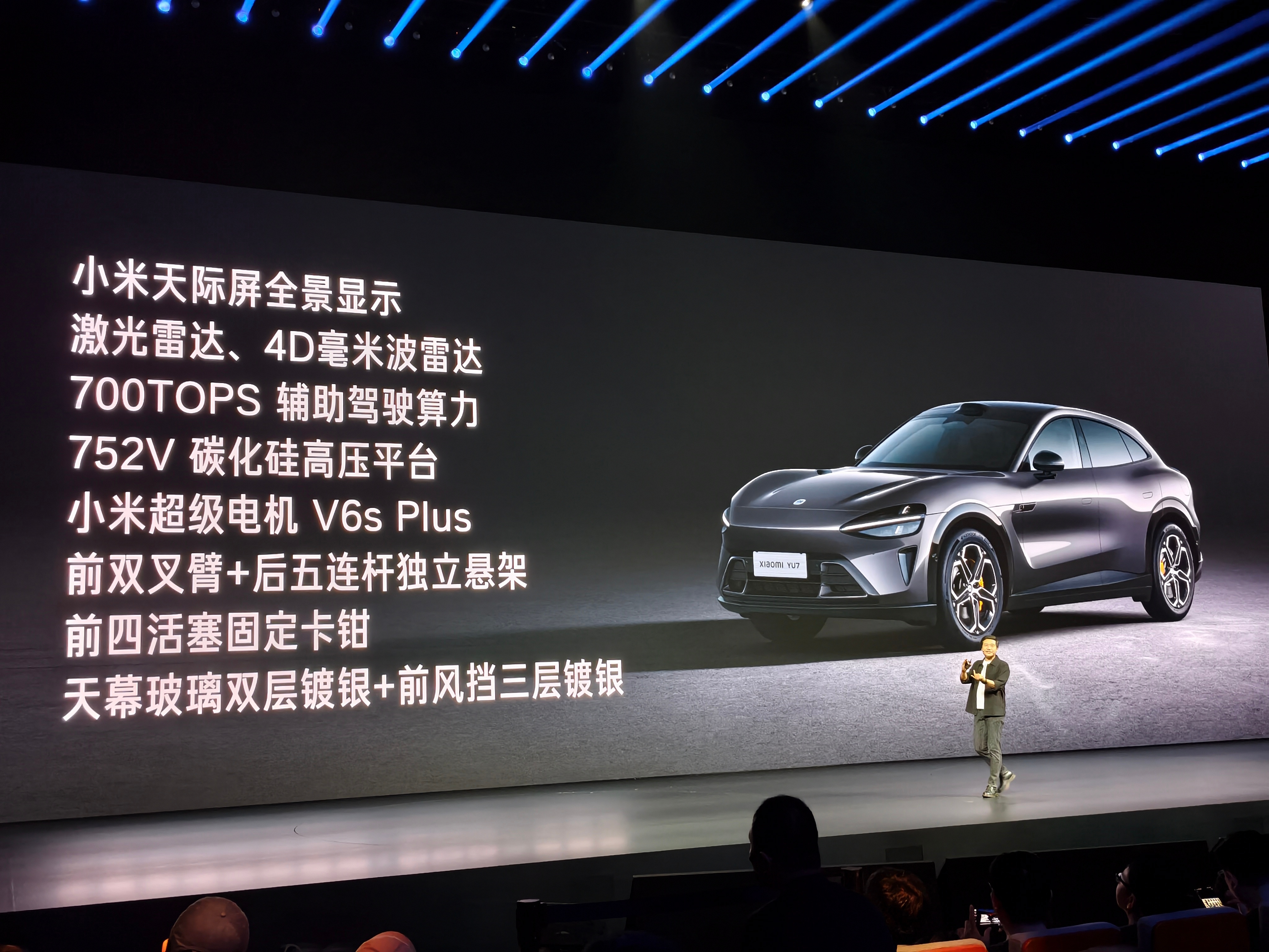 小米YU7新增入门版今天小米YU7推出了标准版本，这个真标准版比原来的长续航版电
