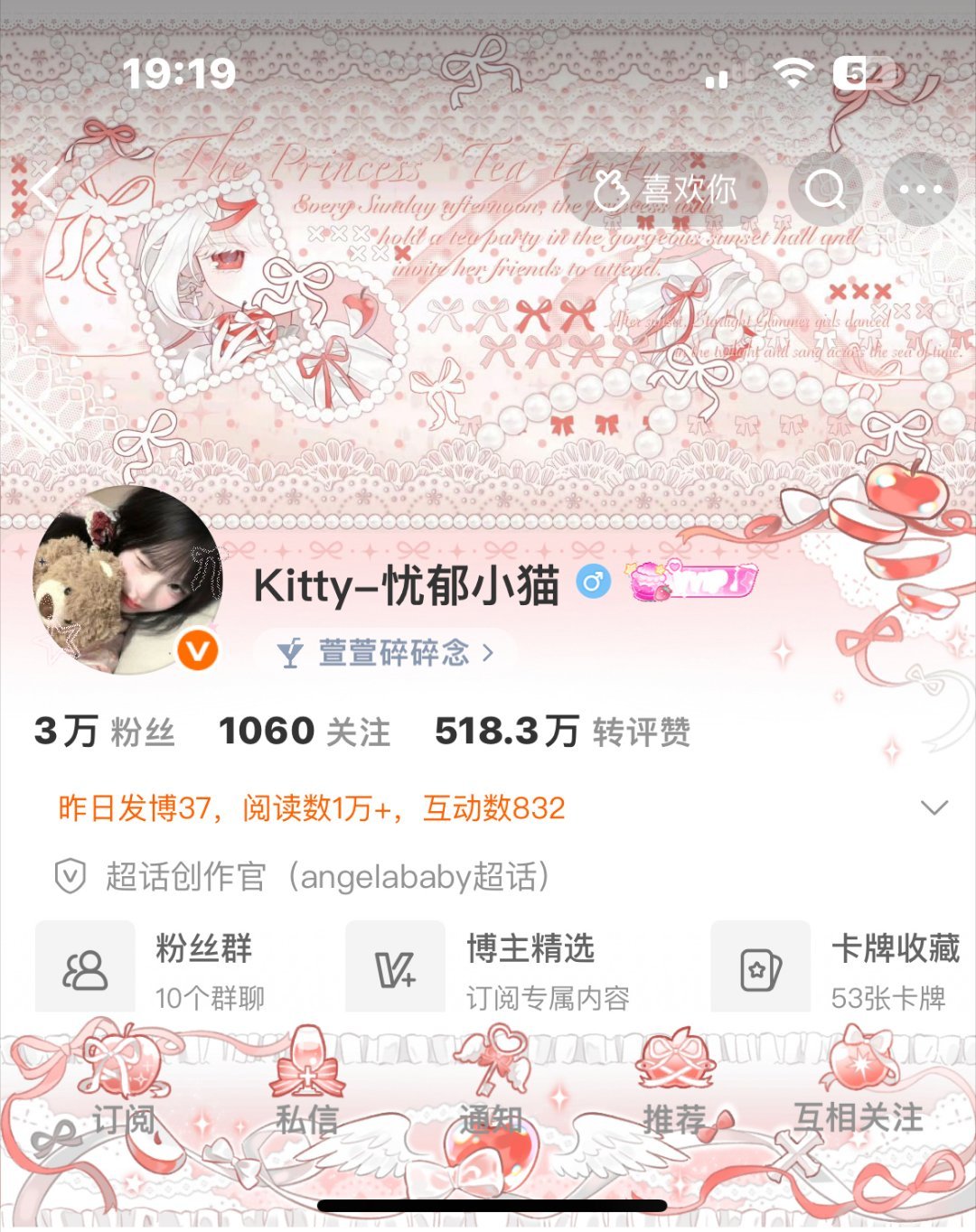 貌美的小泪稀