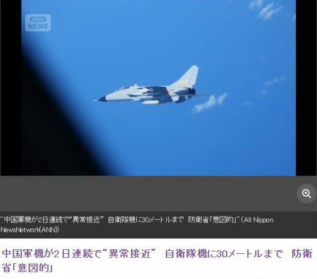 日本防卫省称，一架歼轰-7A在东海空域上空对一架航空自卫队YS-11EB电子侦察