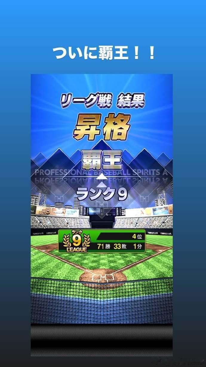 张本智和终于是霸王了 没想到这么喜欢世排第四这个位置啊 哈哈哈哈哈张本智和氪了多