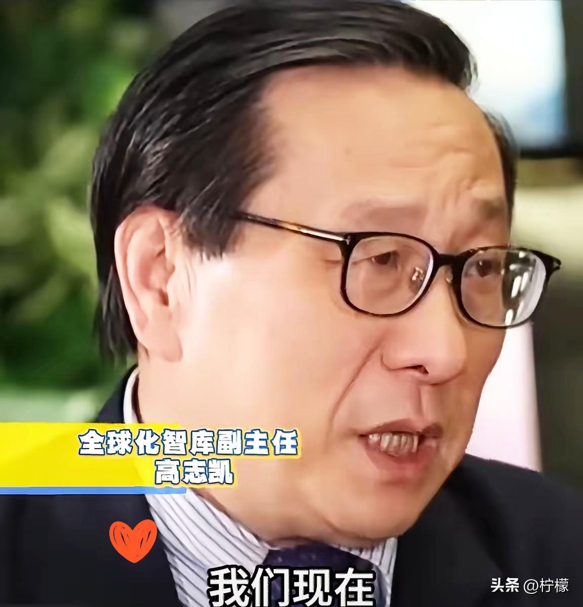 高志凯老师真是“杀人诛心”啊，哈哈！
高老师在接受采访时说：“我跟英国人说过好几