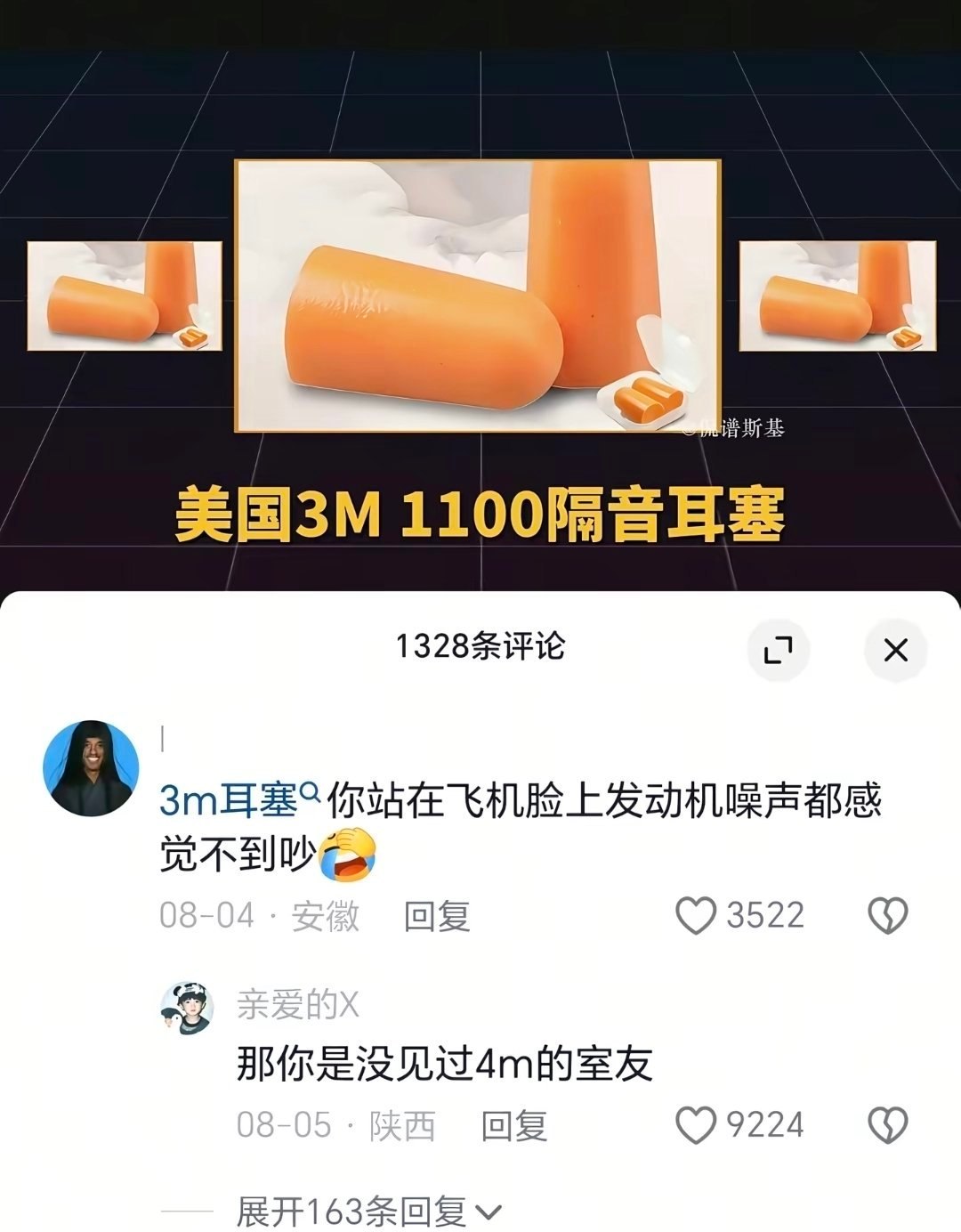 哈哈 
