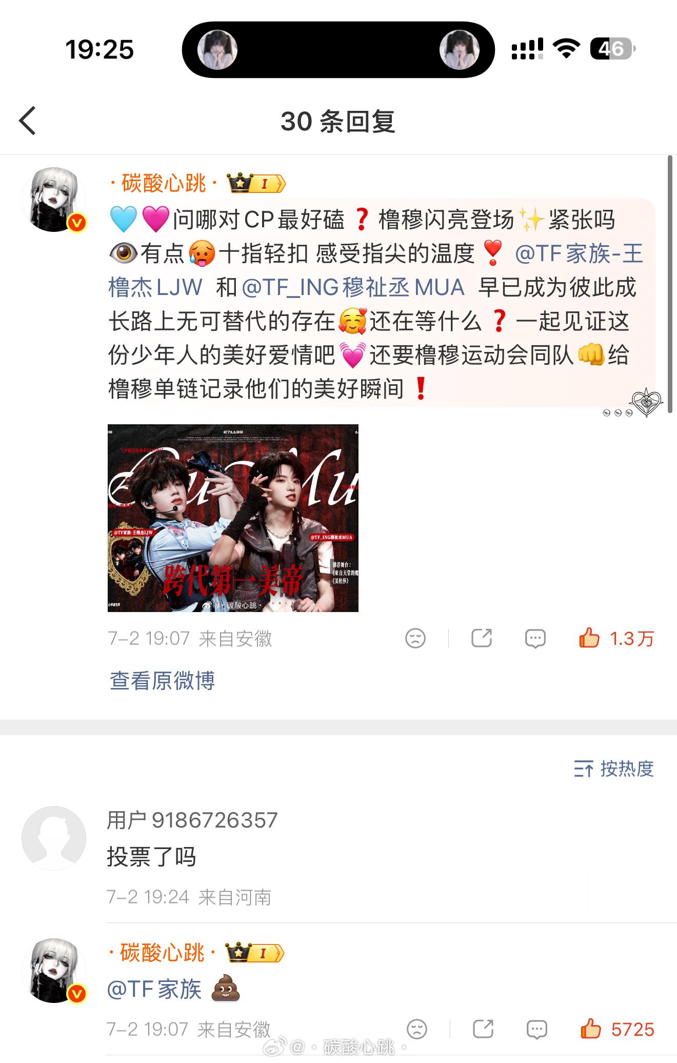 大家？ 