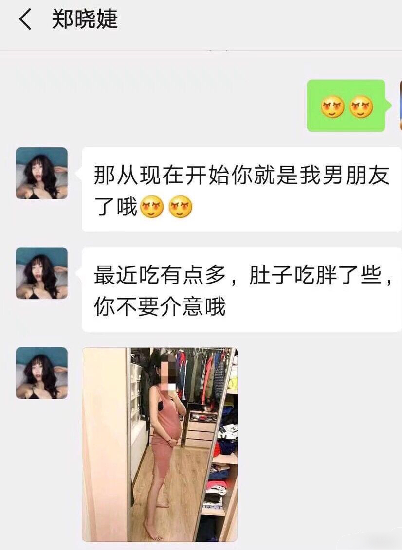 不带这么骗老实人的[摊手] ​​​