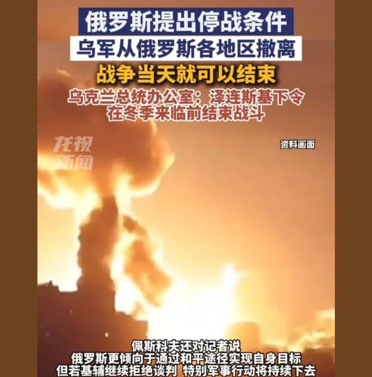 根本不敢停，停了就要还债，到时乌克兰除了印钞票根本还不起，到时50W格里夫纳买一
