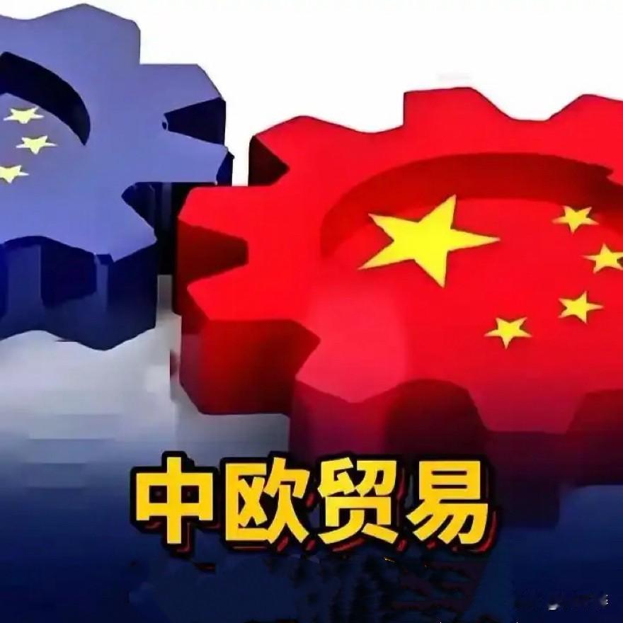 德国之声今天写道：“【德语媒体：德国不应成为欧盟对华战略的绊脚石】《商报》评论称