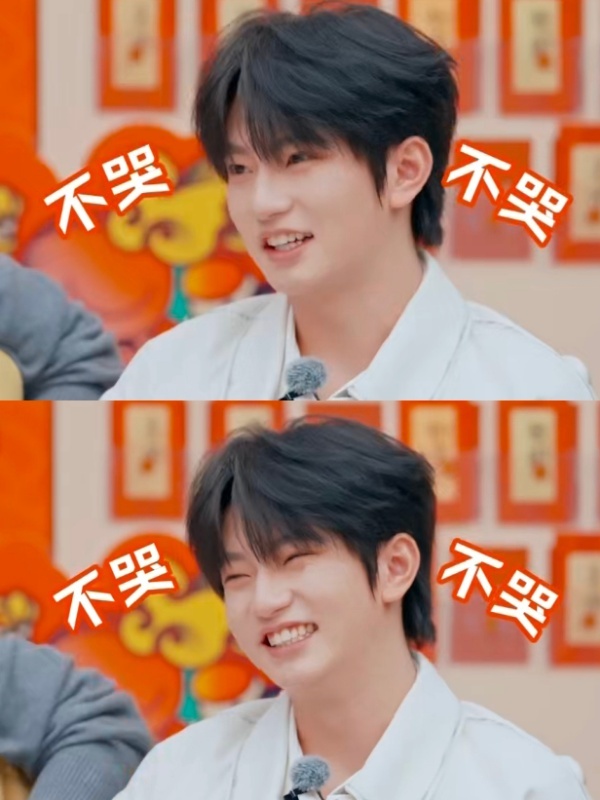 第一次见穆祉丞被12个人围着哄真的被高叶、王传君、代旭写给的纸条感动到了！高叶：