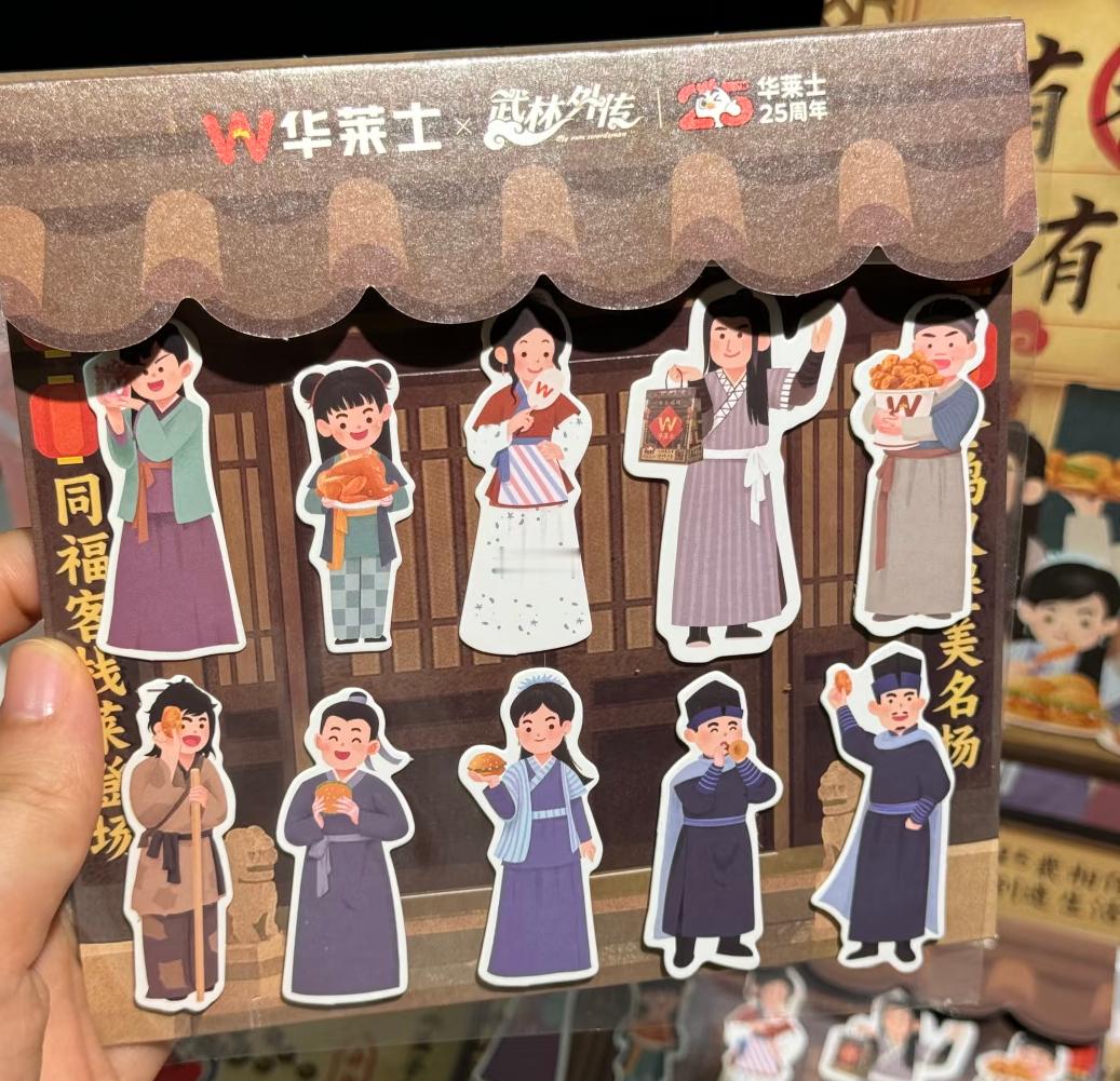 武林外传第八十一回  【《武林外传》x 华莱士联名！同福客栈再开业，这波回忆杀我