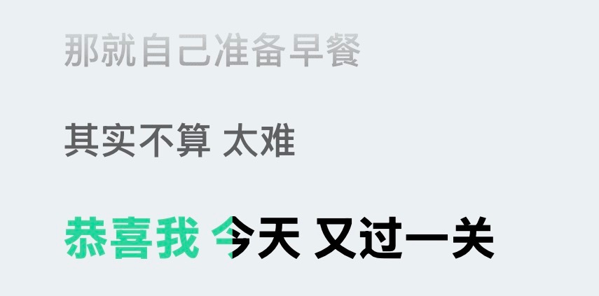 鸡蛋歌后面该接黑与红[手指比心] ​​​