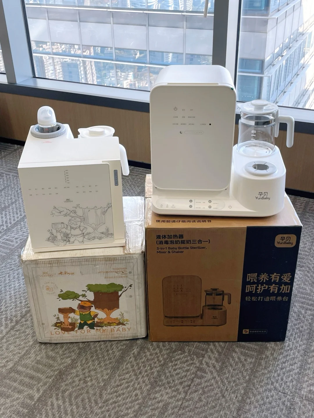 急急急，给孩子入的喂养台留哪个啊？？？