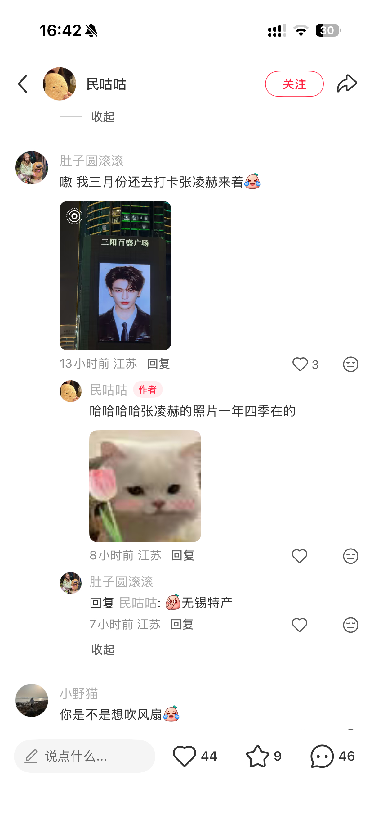 就这样宠吧还会根据抖音更新新视频新照片 最近是不是黑屏了 感觉什么都没发 